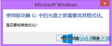 Win8_ƄӲPʾҪʽôk