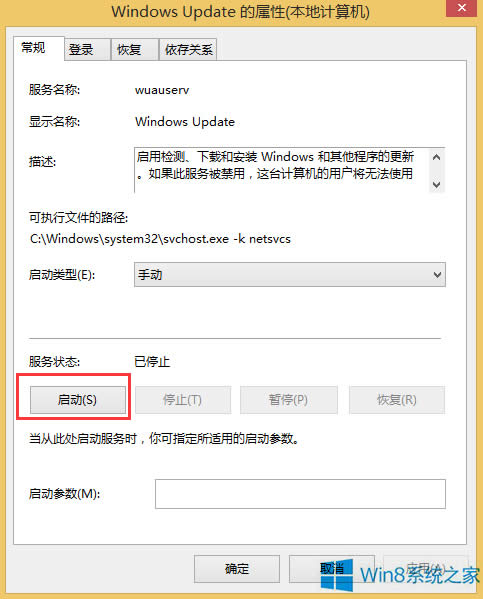 Win8.1Win10ʧʾe`0x80070003ôk