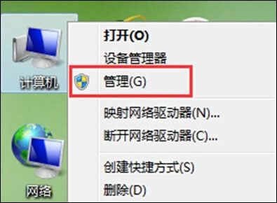 Win8系統(tǒng)開機之后提示音頻服務(wù)未運行怎么辦?