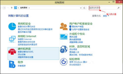 Win8ϵyôP]