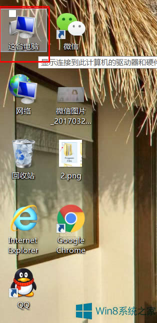 Win8ϵyȥxWin8ϵyP]xķ