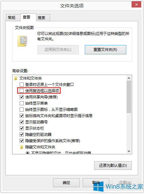 Win8ϵyȥxWin8ϵyP]xķ