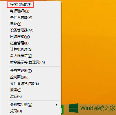 Win8ܛΏصׄhܛ