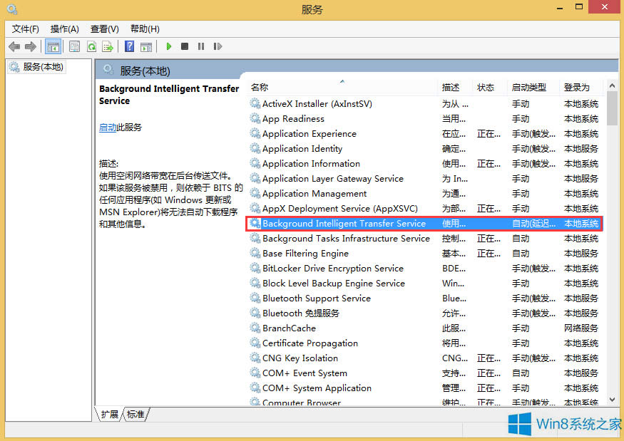 Win8.1Win10ʧʾe`a80240031ôk