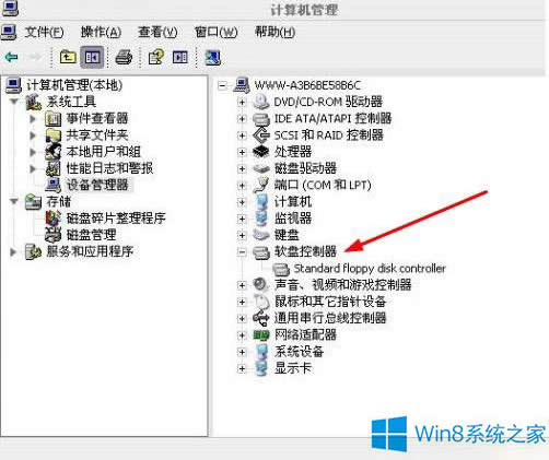 Win8P]ܛP