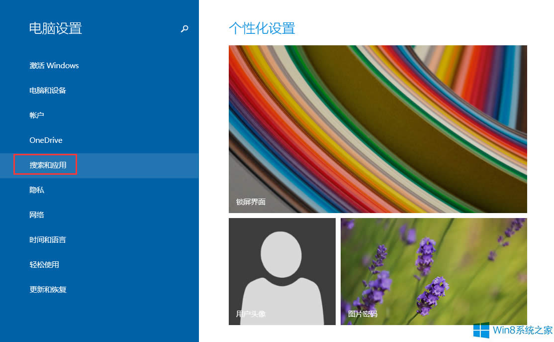 Win8̵Ԏжd