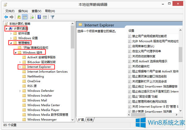 Win8ôʹáԶxÑַQW퓼Ԇ}