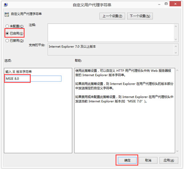 Win8ôʹáԶxÑַQW퓼Ԇ}