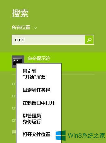 Win8Ԅޏʧôk