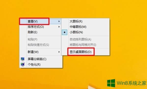 Win8.1Dʧôk