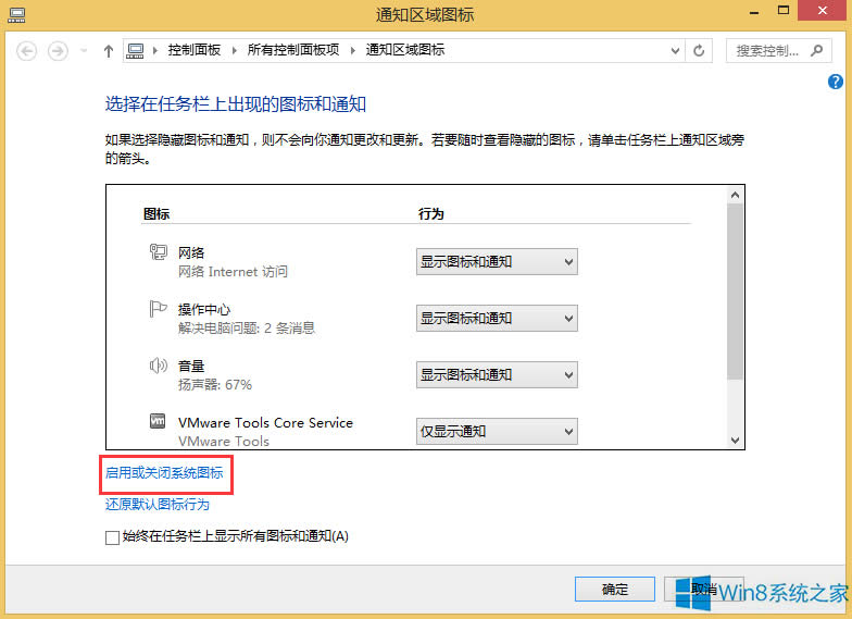 Win8ĈD(bio)ôP(gun)]