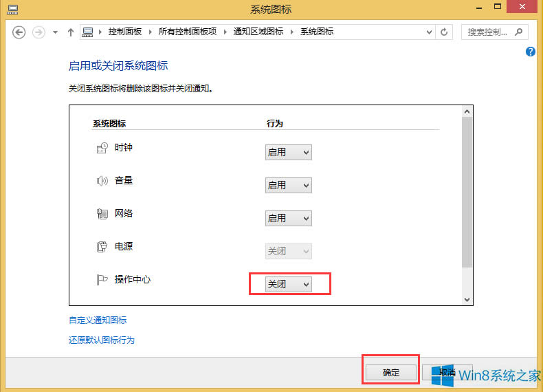 Win8ĈD(bio)ôP(gun)]