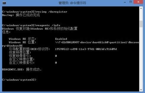 Win8.1o|֏Xķ
