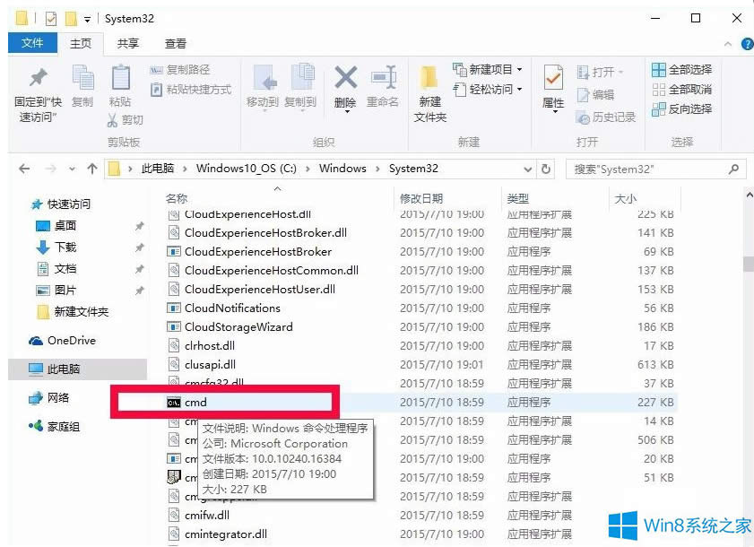 Win8.1沒(méi)有推送Win10升級(jí)的解決方法