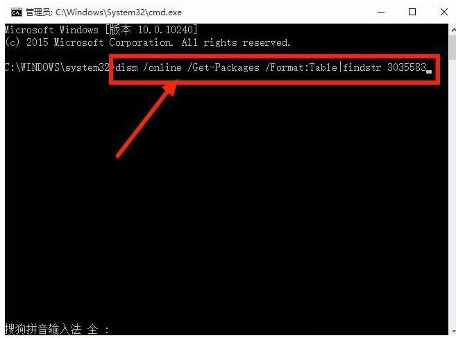 Win8.1沒(méi)有推送Win10升級(jí)的解決方法