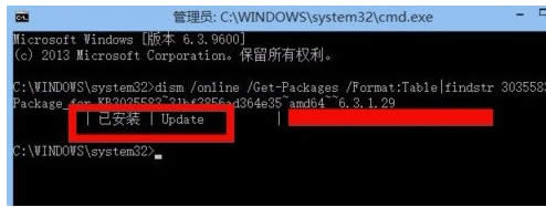 Win8.1沒(méi)有推送Win10升級(jí)的解決方法