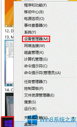 升級(jí)Win8.1黑屏進(jìn)不去系統(tǒng)怎么辦?