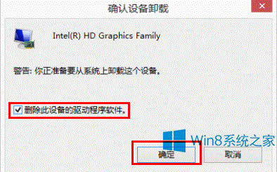 升級(jí)Win8.1黑屏進(jìn)不去系統(tǒng)怎么辦?