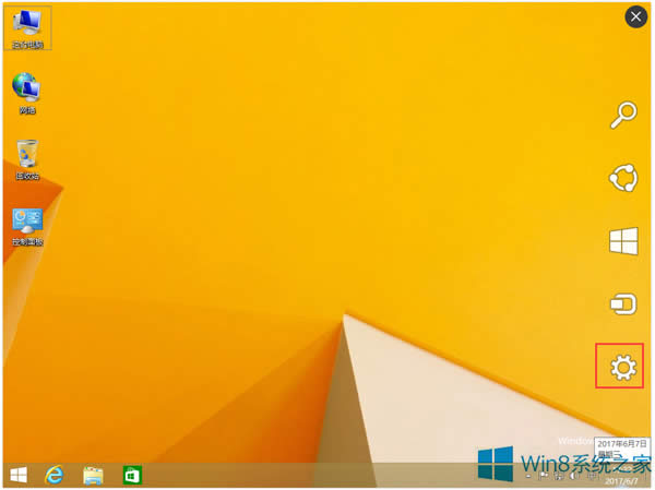 Win8ϵy(tng)ʹáϢ͹ߡ(yu)ϵy(tng)ܣ