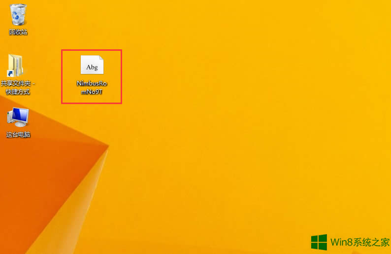 Win8ΰbw