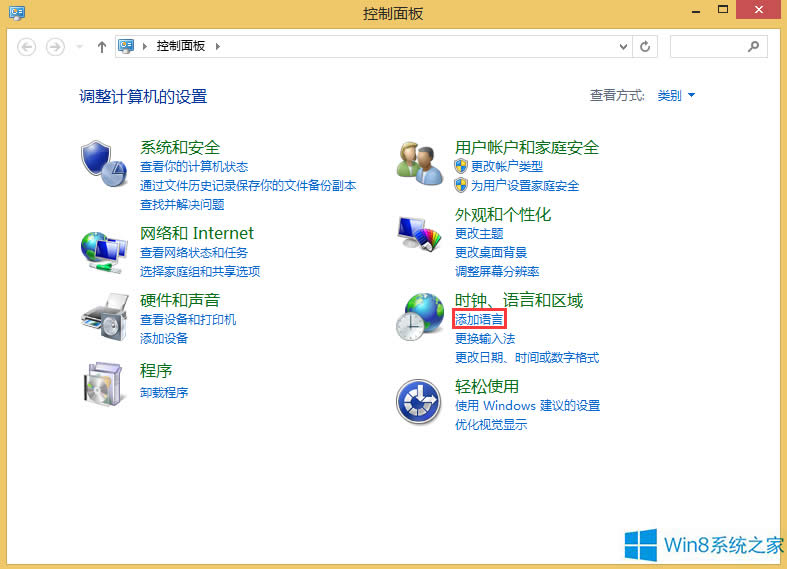 Win8ΰbw
