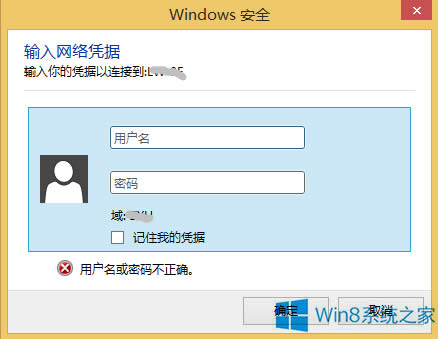 Win8.1ҪݔWj{ôk
