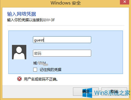 Win8.1ҪݔWj{ôk