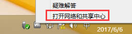 Win8ϵyoWjôk