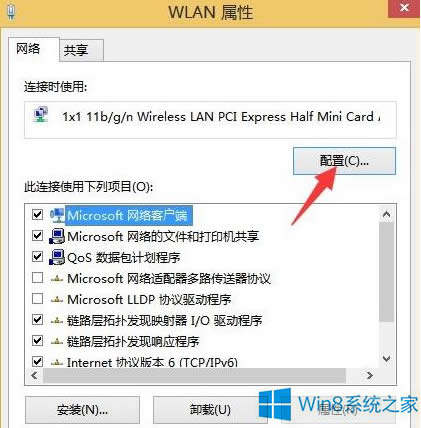 Win8ϵyoWjôk