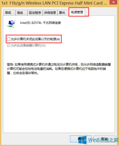 Win8ϵyoWjôk