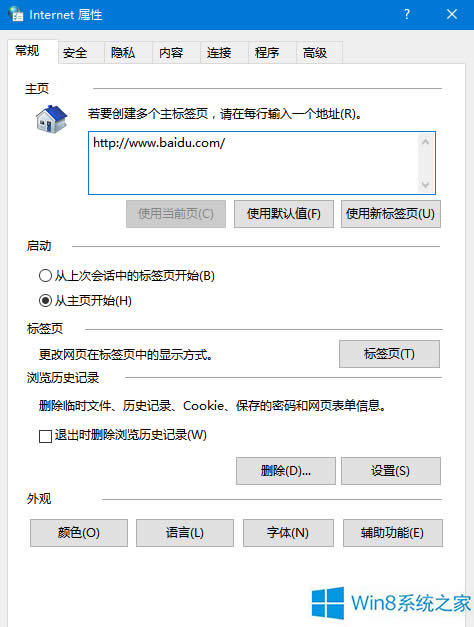Win8.1g[ĬJ퓱۸ôk