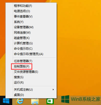 Windows8ôP(gun)]W(wng)j(lu)