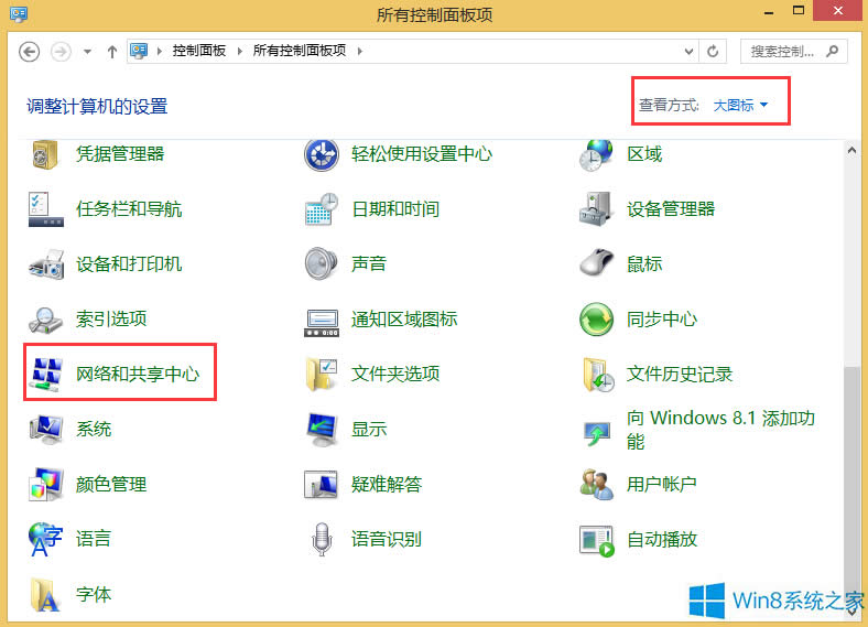 Windows8ôP(gun)]W(wng)j(lu)