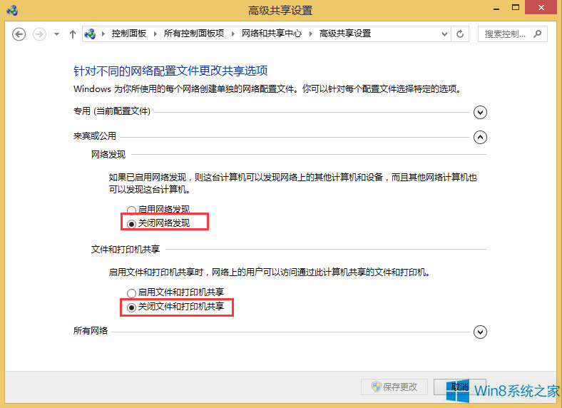 Windows8ôP(gun)]W(wng)j(lu)