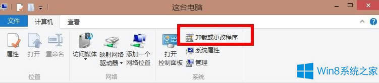 Win8.1ʾsgtool.exepĵӳôk