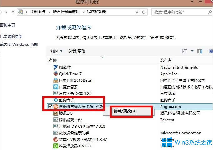 Win8.1ʾsgtool.exepĵӳôk