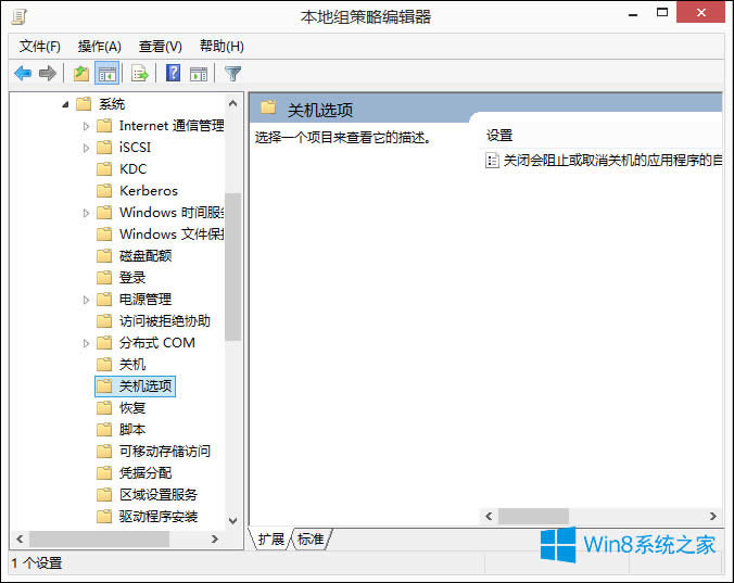 Win8XP(gun)C(j)ô̎