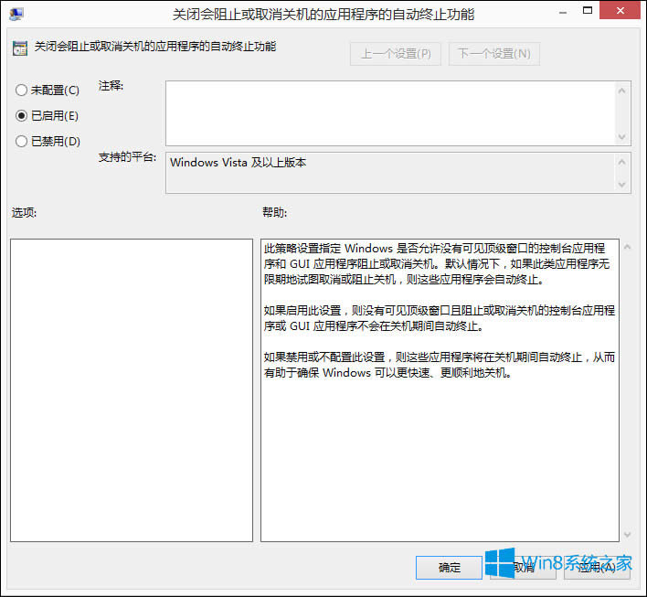 Win8XP(gun)C(j)ô̎