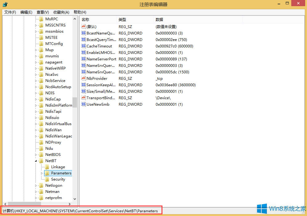 Win8P]445˿ڣ