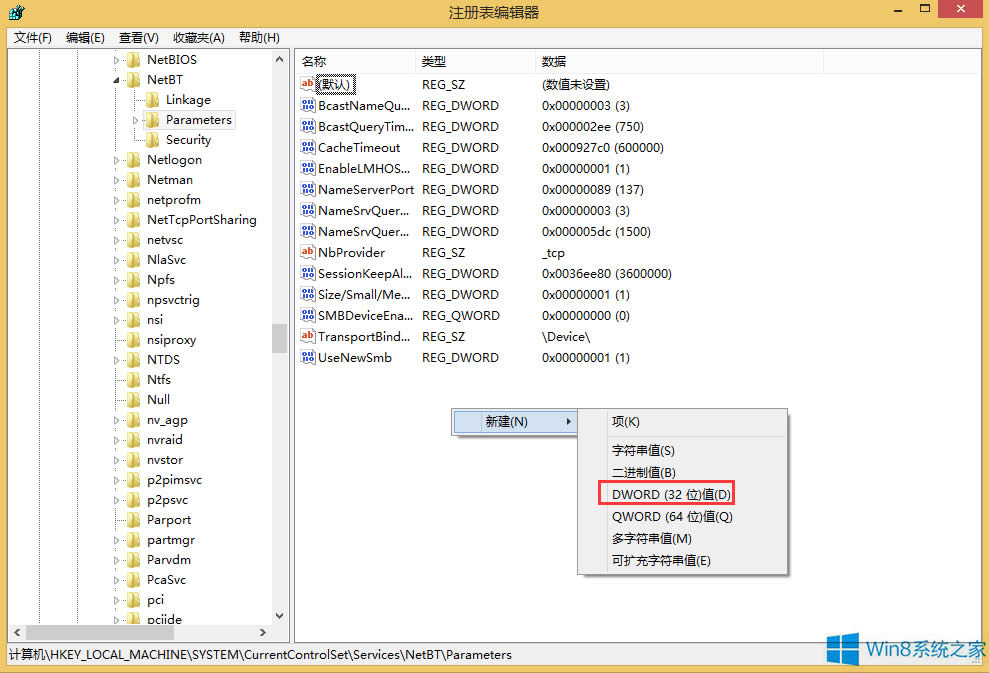 Win8P]445˿ڣ