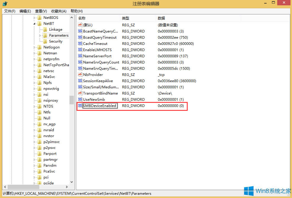 Win8P]445˿ڣ