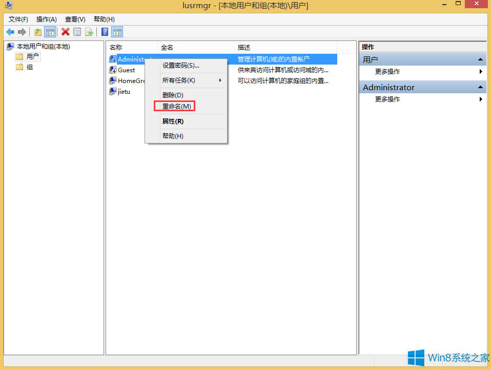 Win8ϵy΄hÑ􎤑