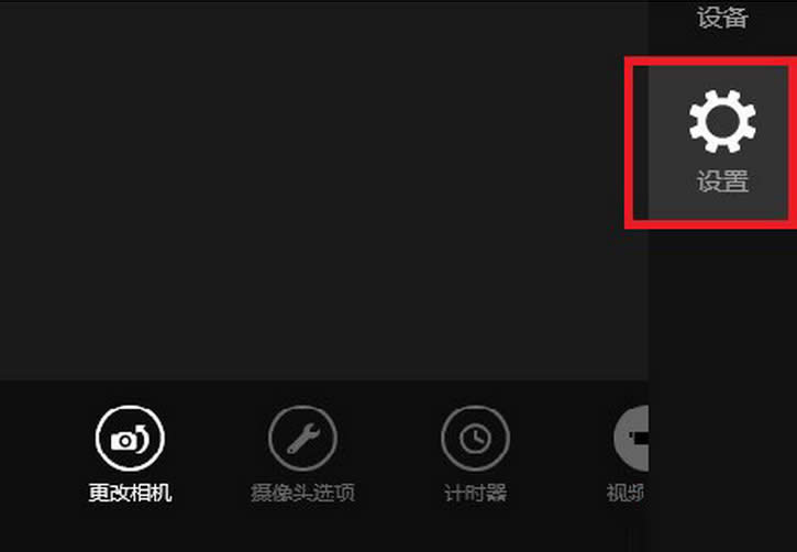 Win8C_ôk