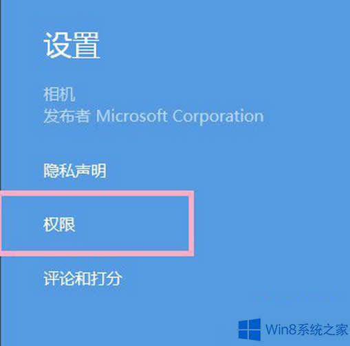 Win8C_ôk