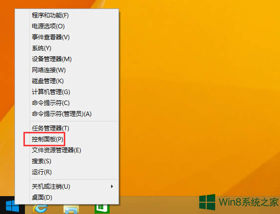Win8ĬJ(rn)ݔ뷨ķ