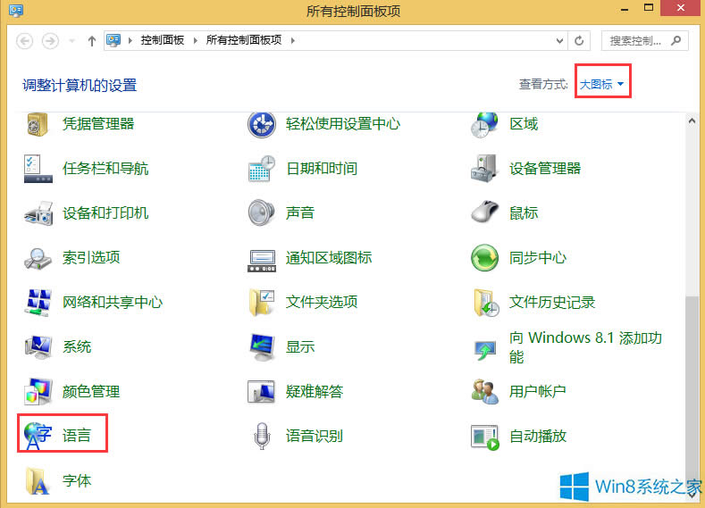Win8ĬJ(rn)ݔ뷨ķ
