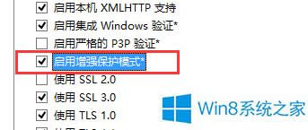 Win8ϵy(tng)IEg[ʾdc(qing)ȫܲνQ