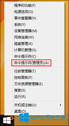Win8電腦系統(tǒng)文件丟失怎么辦?C盤文件損壞、丟失修復(fù)方法