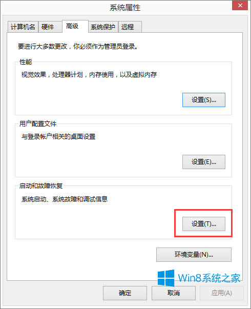 Win8ϵy(tng)ô@ȡdump־ļ