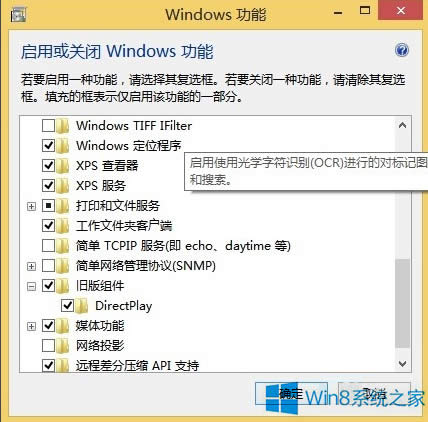 Win8.1Αʾrequires at least directx version 9.0ôk